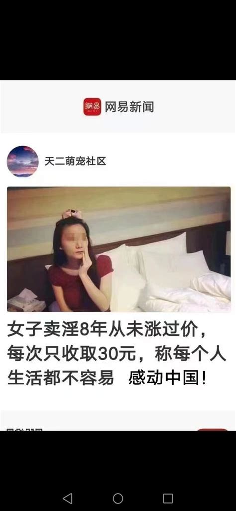 色情行業|OnlyFans不是「性工作者」的安全平台，而是皮條客